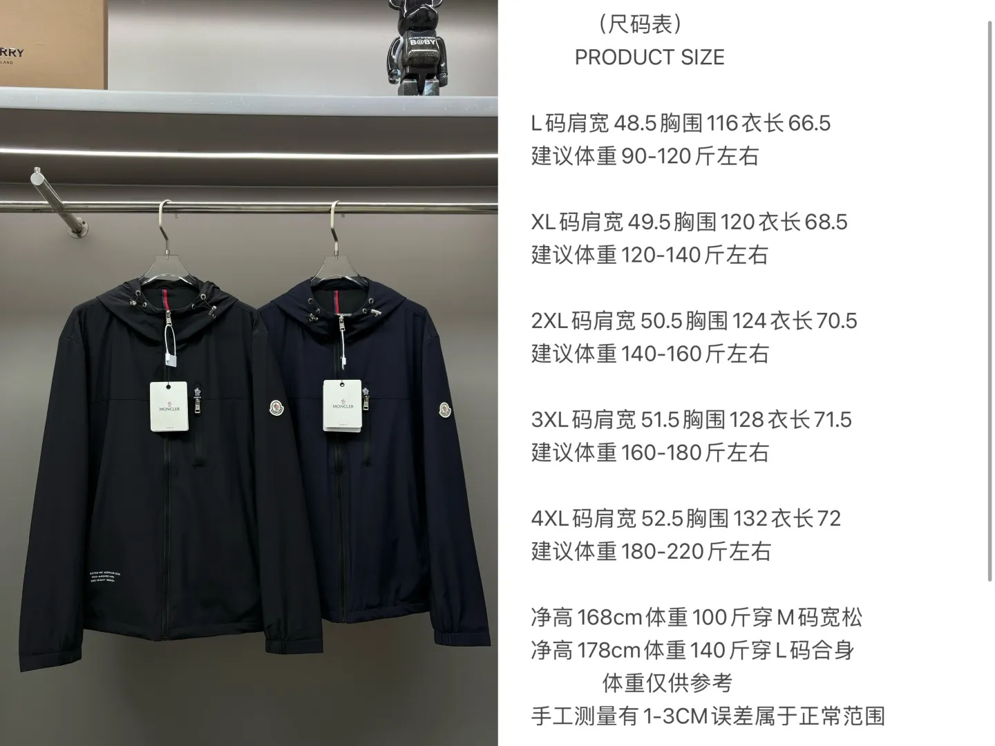 Moncler New Arrival Same Style ， Factory New Arrival Versatile : Black Royal Blue Size：L-4XL